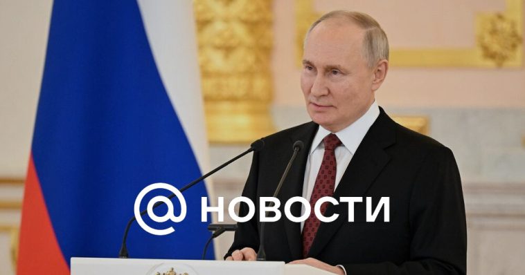 Putin firmó una ley sobre la cancelación de deudas de préstamos para los participantes de SVO