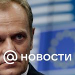 Tusk propuso crear una policía naval en el Báltico por culpa de Rusia