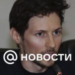 Durov comparó la libertad de los usuarios de Telegram rusos y europeos