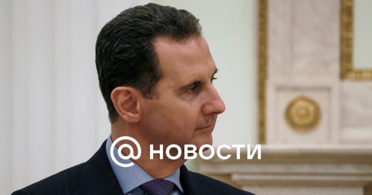 El Ministerio de Asuntos Exteriores comentó sobre la presencia de Assad en Rusia