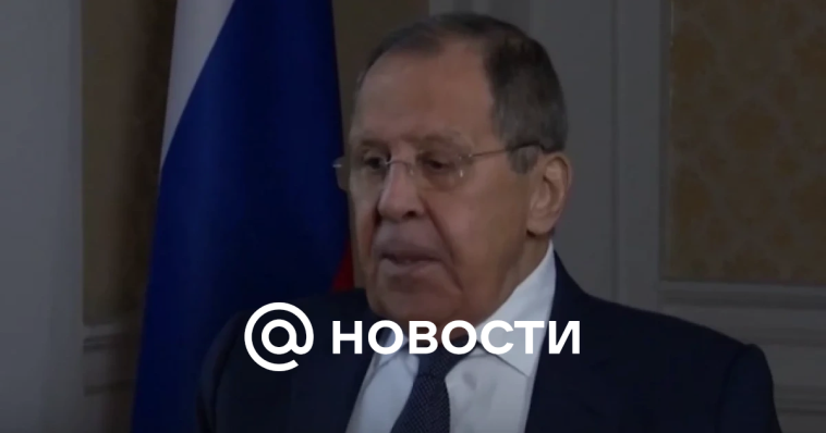 Lavrov: La Federación Rusa responderá por cualquier medio si intenta derrotarla