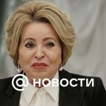 Matvienko predijo el inicio de las negociaciones sobre Ucrania en 2025