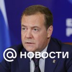 Medvedev: la Federación de Rusia está dispuesta a negociar con Ucrania si Kyiv comprende la realidad