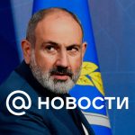 Nikol Pashinyan no participará en la cumbre informal de la CEI en San Petersburgo