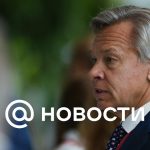 Pushkov llegó a una conclusión inesperada tras la declaración de Trump sobre Ucrania