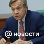 Pushkov pidió a los daneses que vigilen al primer ministro