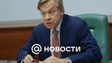 Pushkov pidió a los daneses que vigilen al primer ministro