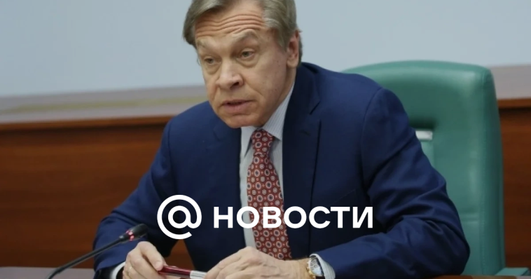 Pushkov pidió a los daneses que vigilen al primer ministro