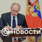 Putin creó el Consejo de Política Demográfica y Familiar