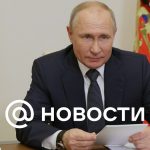 Putin escuchó los informes sobre el progreso de la defensa militar y felicitó a los soldados por el próximo Año Nuevo.