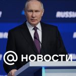 Putin habla en la sesión plenaria del foro de inversiones de VTB “¡Rusia llama!”