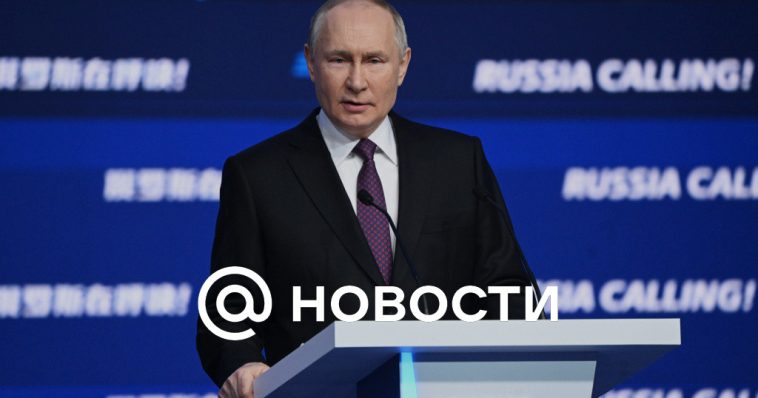 Putin habla en la sesión plenaria del foro de inversiones de VTB “¡Rusia llama!”