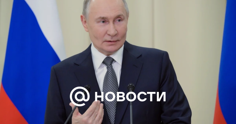 Putin: la conexión de Rusia con Corea del Norte responde a los intereses fundamentales de los pueblos de ambos países