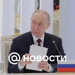 Putin participará en el 15º foro de inversiones de VTB “¡Rusia llama!”