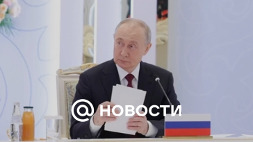 Putin participará en el 15º foro de inversiones de VTB “¡Rusia llama!”