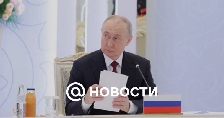 Putin participará en el 15º foro de inversiones de VTB “¡Rusia llama!”