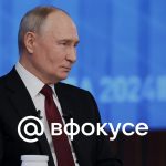 Putin respondió de quién es el retrato que cuelga en su oficina.