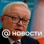 Ryabkov habló sobre el “misil político” estadounidense