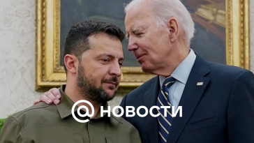 Biden aseguró a Zelensky que EE.UU. mantendrá la ayuda a Ucrania