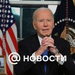 Biden pronunció su discurso de despedida ante ciudadanos estadounidenses