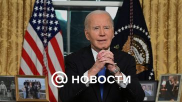 Biden pronunció su discurso de despedida ante ciudadanos estadounidenses