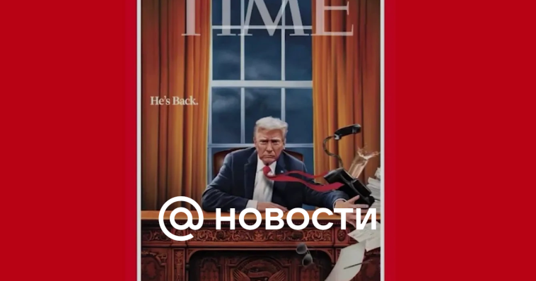 Donald Trump, arrasando con papeles en la Casa Blanca, aparece en la portada de la revista Time