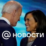 El WSJ se enteró de la amarga relación de la familia Biden con Harris y su esposo