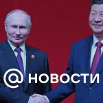 Putin planea mantener una conversación telefónica con Xi Jinping