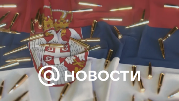 Serbia rescindió varios contratos de suministro de armas de Rusia